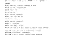 
中考语文教师备课资源包（2025版）