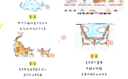 小学生歇后语词典（动画版）(汉字歇后语大全小学五年级免费ppt)