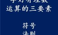 高考数学补差专项（基础/计算/概念）
