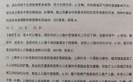 
高中地理高考模拟卷（2025）
