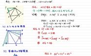 初二数学辅助线模型：八上数学必会辅助线
