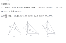 九年级数学相似三角形应用题(九年级数学相似三角形知识点填空汇总)