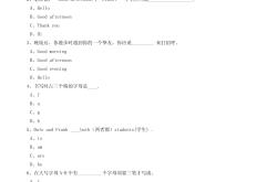 
七上人教版英语unit1-3测试
