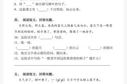 
（一）语文专项（60条）