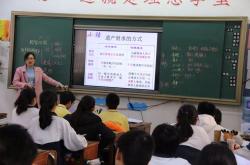 小升初兴趣培养指南（初中社团）
