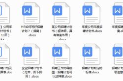 
（三）模板类资源（20条）
