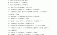 
高三病句修改专项（8大类型）