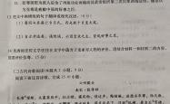 
高三语文真题专项（近5年）
