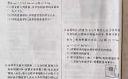 中考物理力学专项突破（浮力/压强/简单机械）
