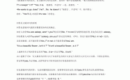 
六年级反义疑问句入门（简单版）
