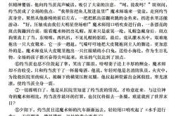 小升初语文模拟卷（2025重点校原创）
