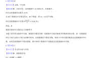 
九年级数据分析能力训练（数学/统计）
