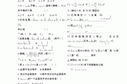 
高考总复习教辅（《高考必刷题》）
