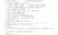 六年级语文期末模拟卷（新题型）(六年级语文期末考试质量分析及整改措施)