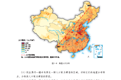 
高中地理区位教辅（《区位分析大全》）
