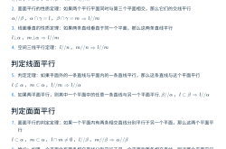 八年级数学几何证明题步骤规范(八年级数学几何证明题辅助线归纳)