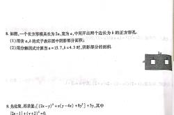 中考逻辑推理能力训练（数学/物理）
