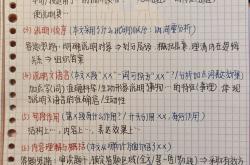 高二上语文段落作用题答题模板
