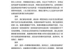 初三下中考作文素材库（热点主题）
