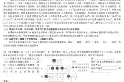 高考生物遗传大题解题步骤(高考生物遗传大题真题20道汇总)