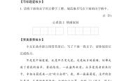 七上语文必刷，每课一练，先刷第一单元
