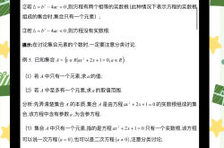 
新高一衔接学习技巧（预习/复习）
