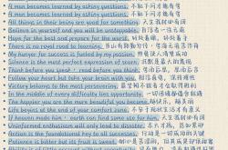 
美到爆炸的英语短句！写进作文瞬间高大上