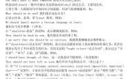 高一预习方法指导（英语）(高一英语预备单元知识点总结)
