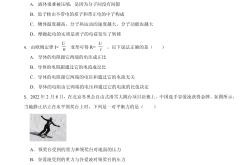 九年级物理实验题答题模板（现象/结论/误差）
