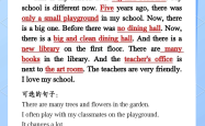 小升初英语写作专项（句子）(小升初英语作文必考题型2021)