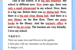 小升初英语写作专项（句子）(小升初英语作文必考题型2021)