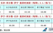 （四）理科综合专项（40条）
