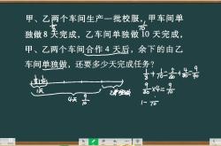 六年级应用题专项（工程）(小学六年级工程应用题及解题)