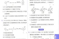 
高三化学APP推荐（方程式查询/刷题）