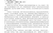 高二上稳态与调节真题(高二生物稳态与调节知识点总结)