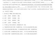高考语文真题汇编（近5年全国甲/乙/新高考卷）
