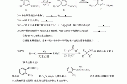 
高中化学高考真题分类汇编（近7年）