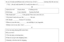 小升初英语刷题APP（真题版）(小升初英语模拟试卷及答案人教版免费)