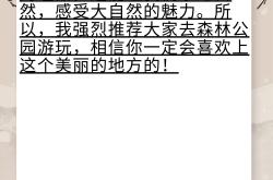 四年级语文作文投稿平台推荐(四年级语文作文我的暑假生活400字)