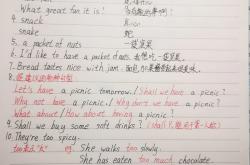 六年级英语课堂笔记（手写版）(六年级上册英语课本电子版手写笔记)