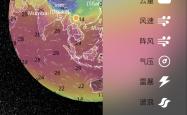 高中地理学习APP推荐（地图专项）
