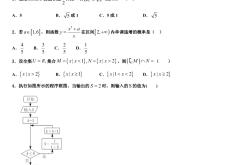 高考全科押题卷（2025原创）(2024年高考押题卷电子版百度网盘最新)