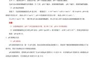 高考化学计算专项（含步骤）

