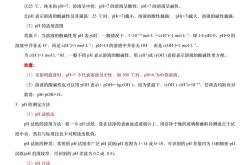 高考化学计算专项（含步骤）
