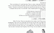 四年级英语阅读理解技巧(小学四年级英语阅读理解的技巧和方法)