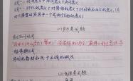 初中道法答题模板卡片(八年级上册道法第一单元走进社会思维导图)