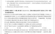 高三政治政治生活专项（公民/政府/政党/国际社会）
