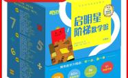 小学数学符号大全（运算/关系）(符号大全特殊符号特殊符号大全可复制)