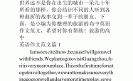 
高考英语作文模板（10类主题）
