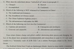 高考英语考前冲刺卷（2025）(2020英语高三考前冲刺卷二答案)